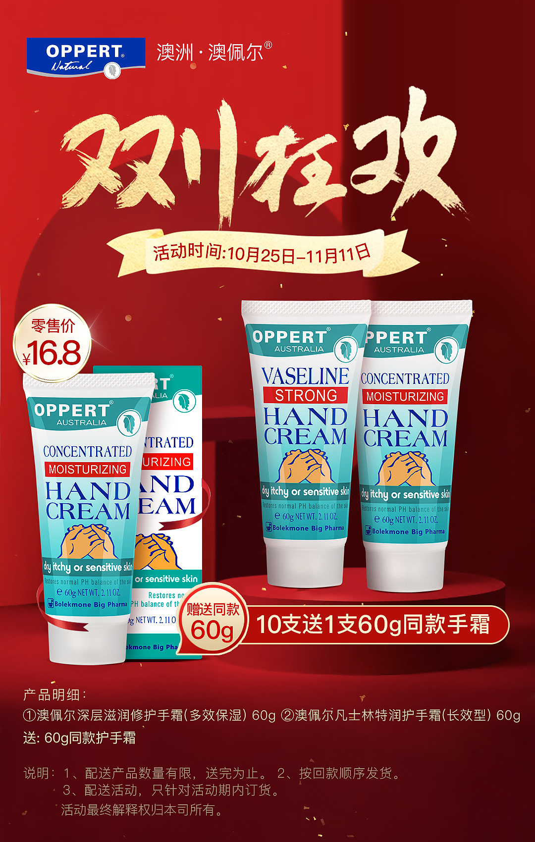 微信-朋友圈发图（图ZMzY0MDk1NDE2） - 电商 - 站酷设计师琅琅123原创素材 - 站酷ZCOOL