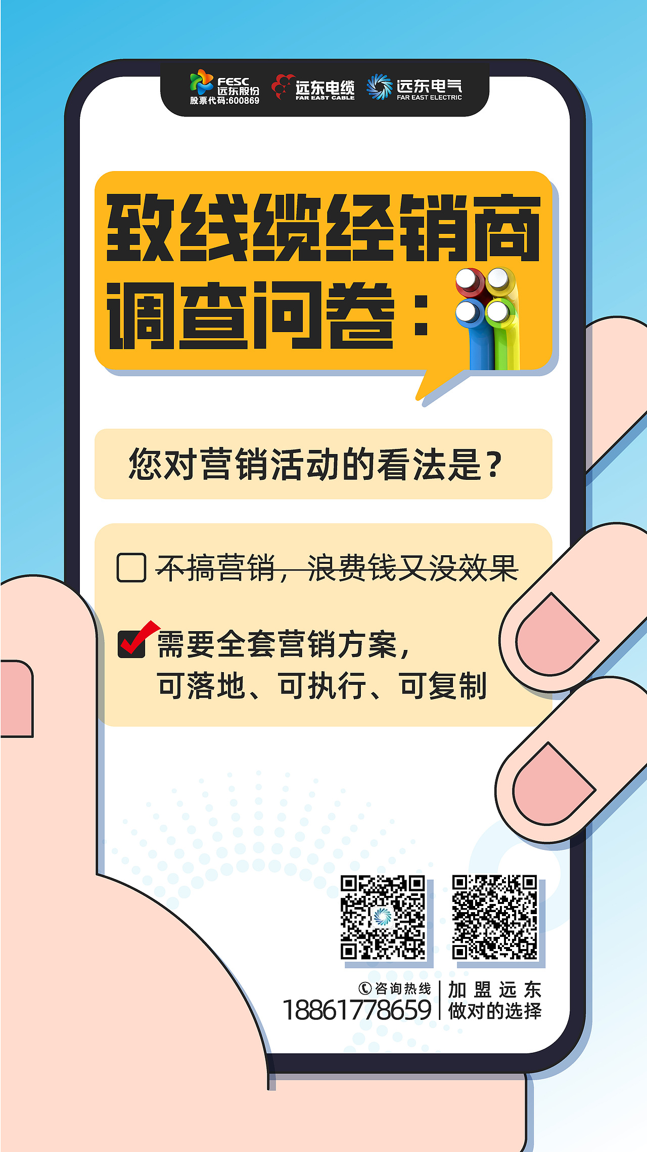 招商海报（图ZMzQ1OTkxNTY0） - 海报 - 站酷设计师夏山复尔尔原创素材 - 站酷ZCOOL