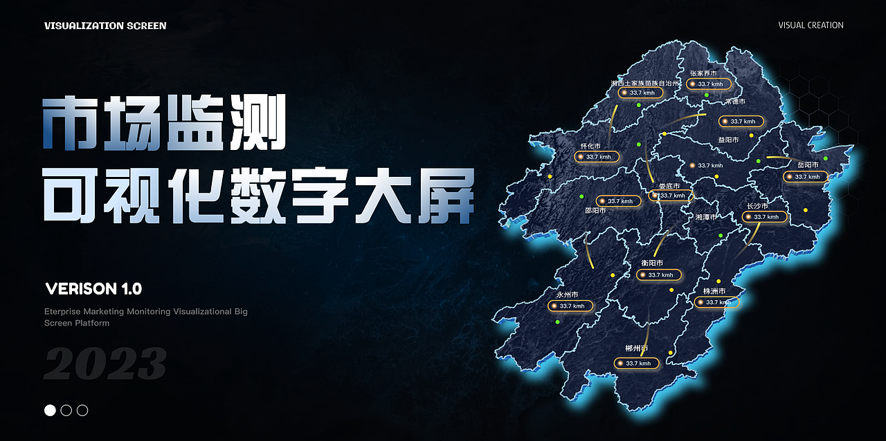 数据大屏（图ZMzU5NDE4MzU2） - 其他UI - 站酷设计师哦对对对原创素材 - 站酷ZCOOL