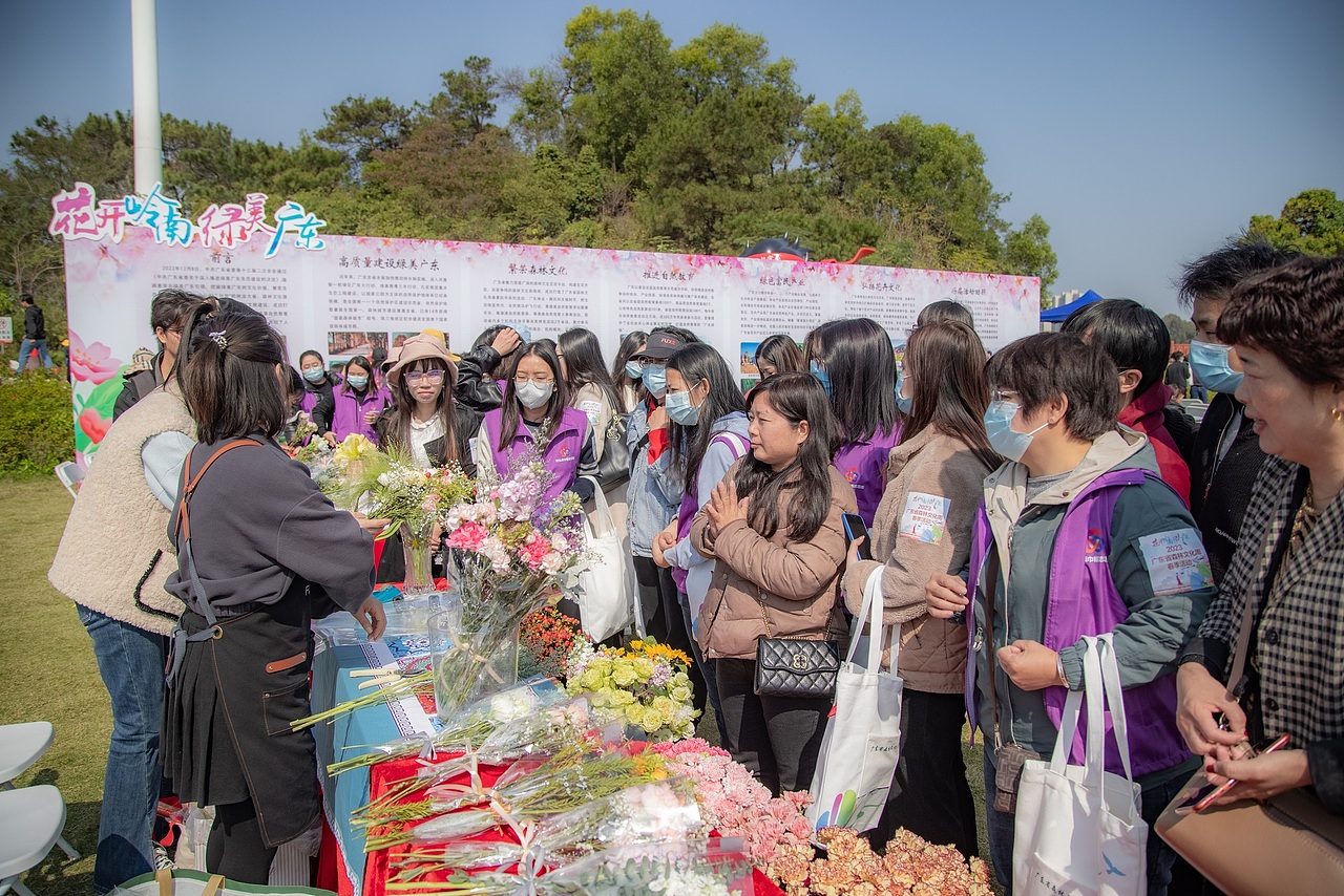 2023廣東省森林文化周春季活動“花開嶺南 綠美廣東”（圖ZMzUxMjE3MzU2） - 宣傳物料 - 站酷設(shè)計師老合鳥子原創(chuàng)素材 - 站酷ZCOOL