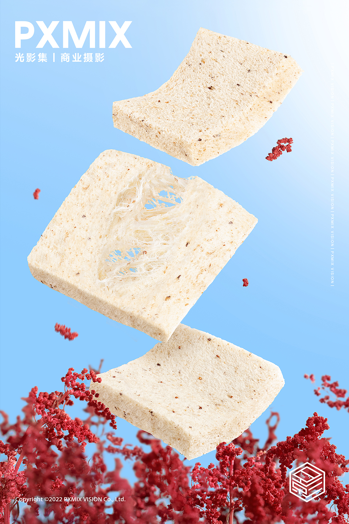 吐司摄影丨豪士 藜麦吐司王星越礼盒 x 光影集 PXMIX