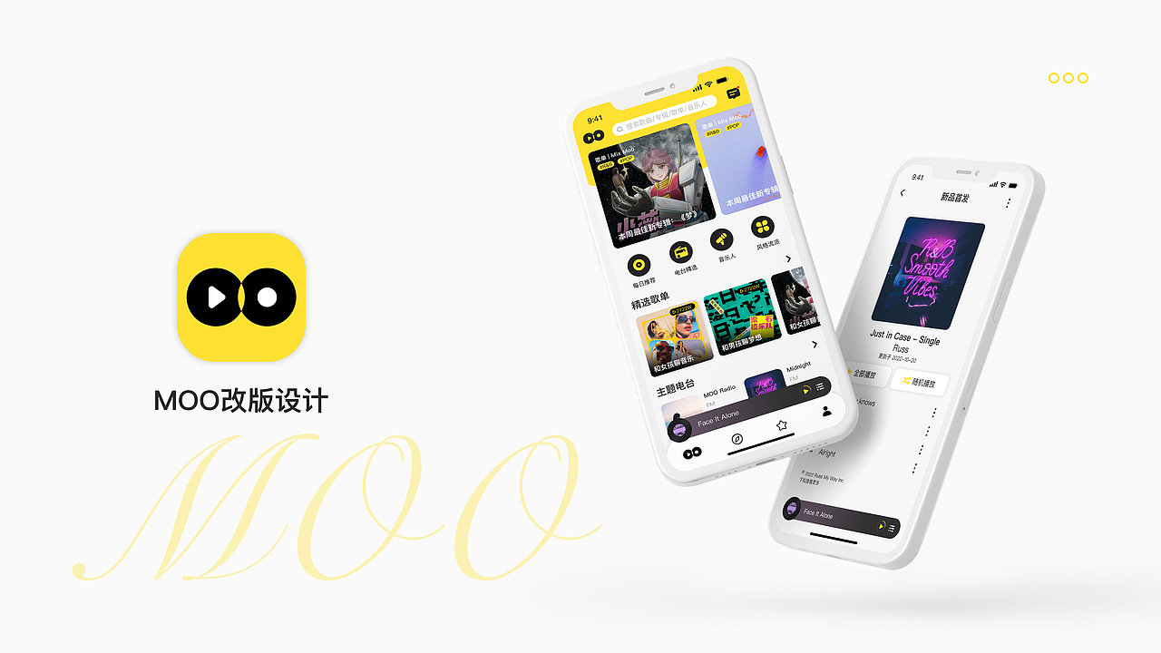 2023作品集UI总结～看机会（图ZMzY0MTY2MTU2） - APP界面 - 站酷设计师西什么柚原创素材 - 站酷ZCOOL