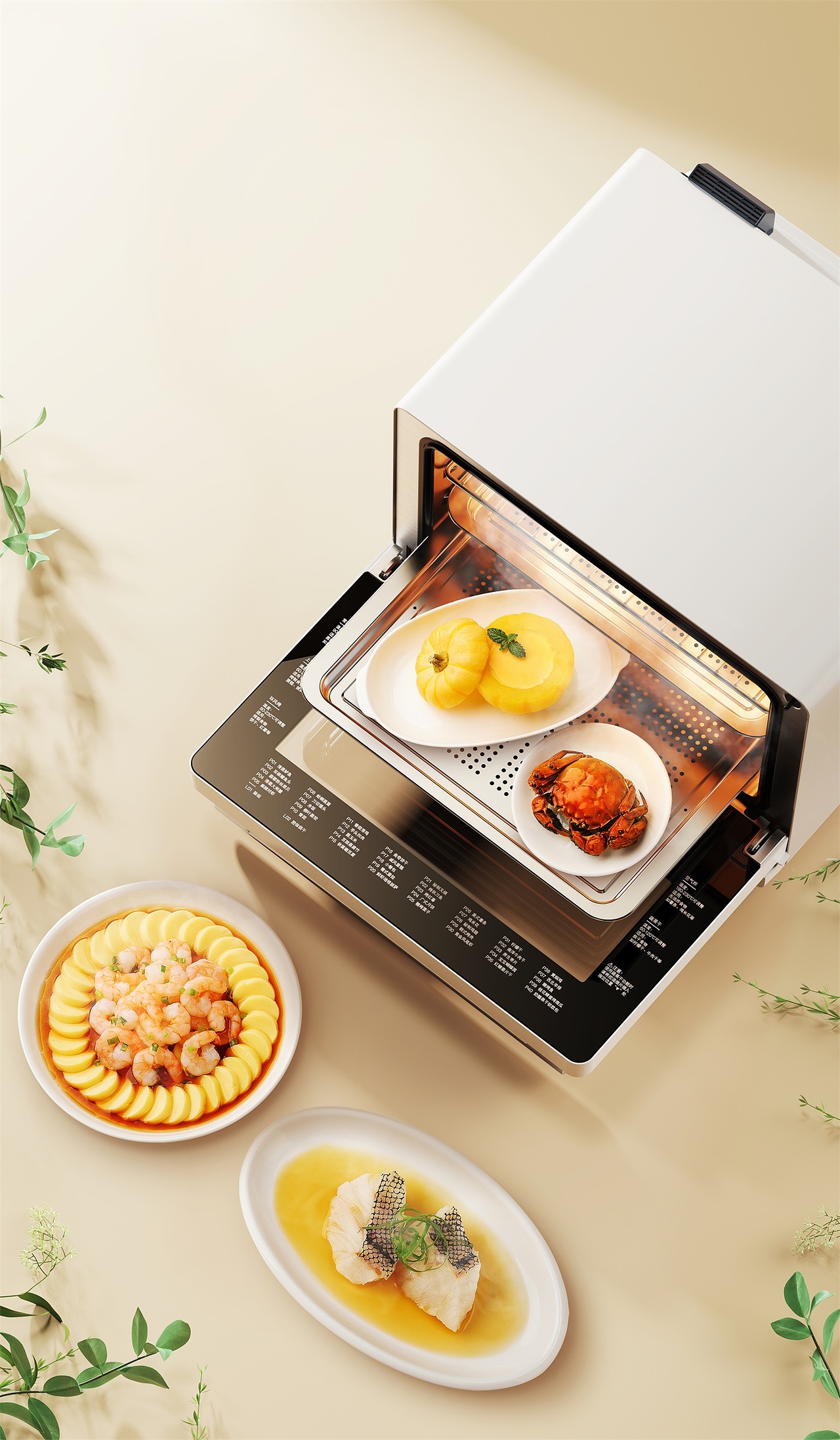 FOTILE方太-2022年度作品整理（上）