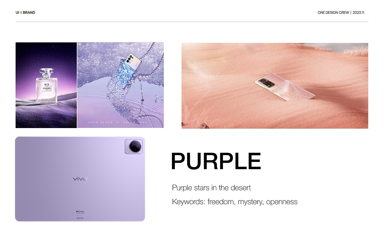 一点广告｜vivo Pad平板电脑美图分享（图ZMzU4MTM0NTIw） - 产品 - 站酷设计师一点创意ONE原创素材 - 站酷ZCOOL