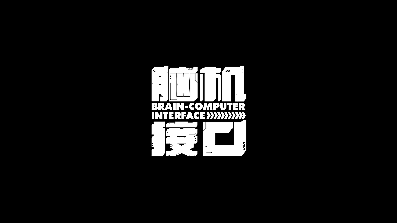 字体设计合集Font design （逐浪派对）（图ZMzYwMTU1MzI0） - 字体/字形 - 站酷设计师附耳低语原创素材 - 站酷ZCOOL