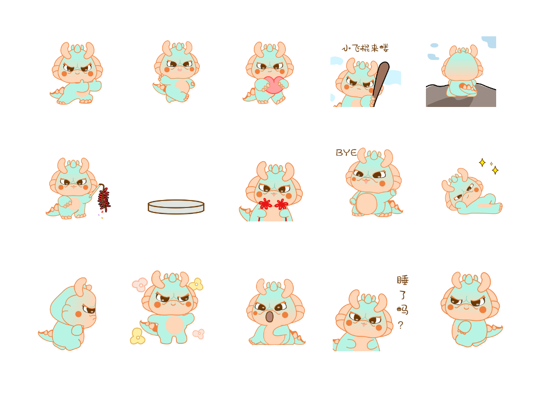 IP设计——天帝德龙（图ZMzYyODc4NjY0） - 图标 - 站酷设计师乌谷设计原创素材 - 站酷ZCOOL