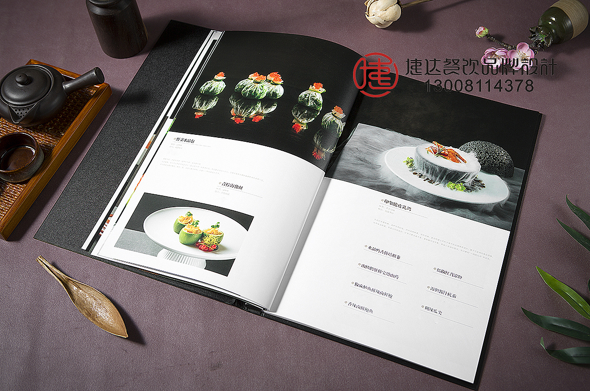 旌阳印象花园餐厅菜谱设计案例-中餐厅菜单制作厂家