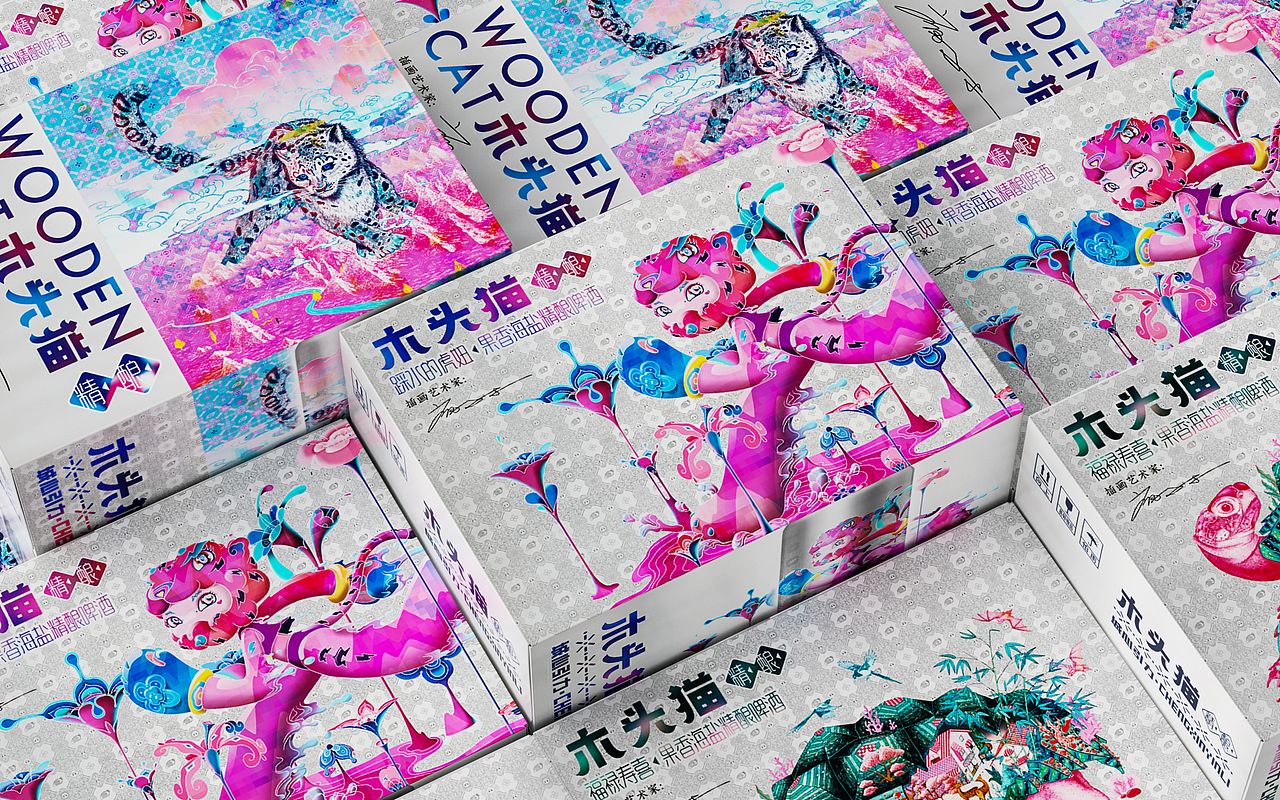 精酿啤酒 夏日解暑 | 木头猫出品（图ZMzEwMjMxMjM2） - 商业插画 - 站酷设计师疯子木原创素材 - 站酷ZCOOL