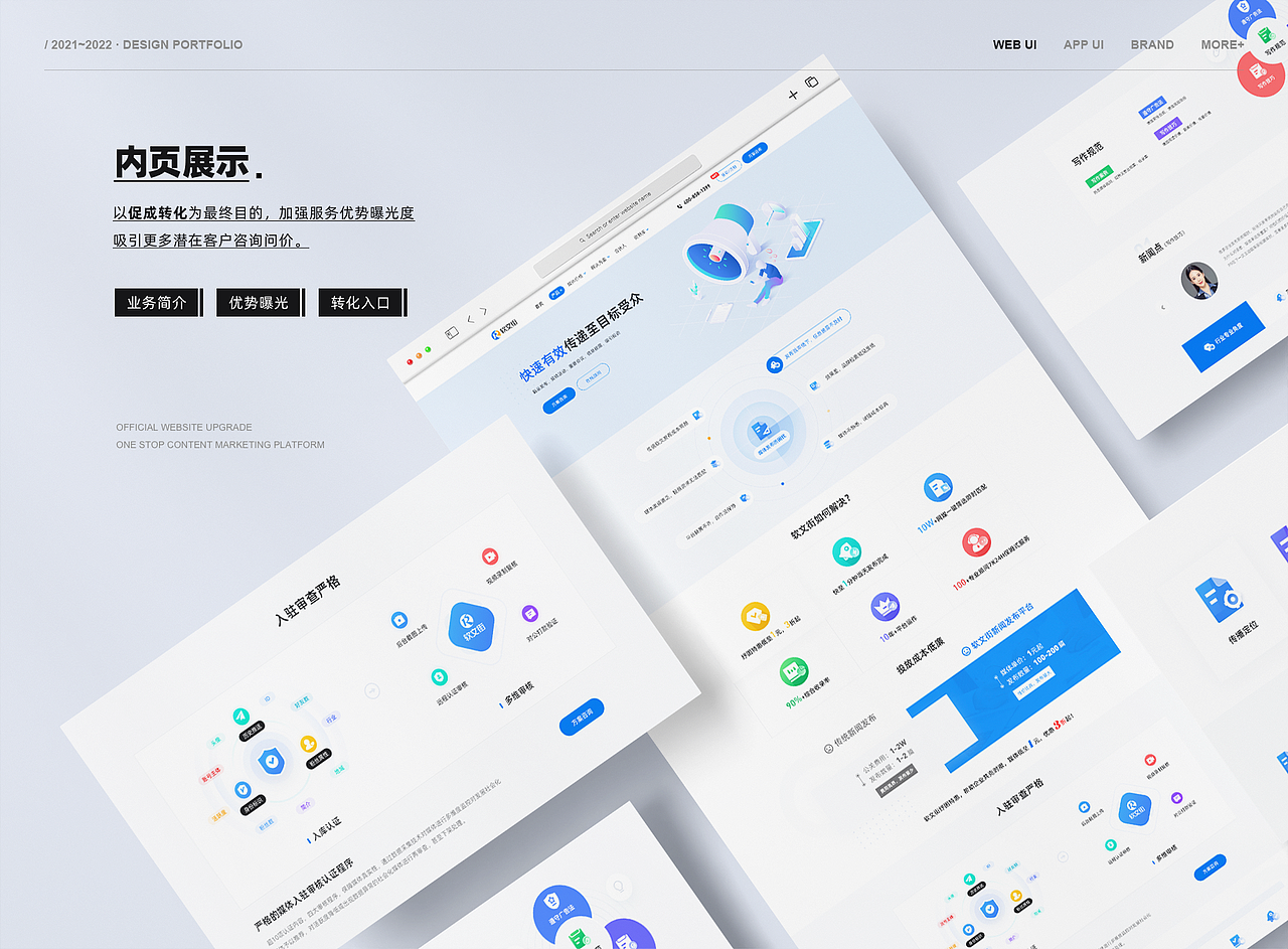 2022作品集 | Gfcheng