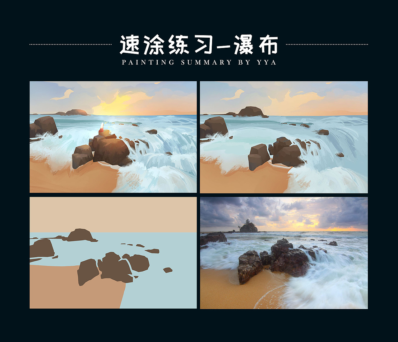 2022年12月~1月速涂创作总结（图ZMzI5MTIzNTA4） - 创作习作 - 站酷设计师咿呀一一原创素材 - 站酷ZCOOL