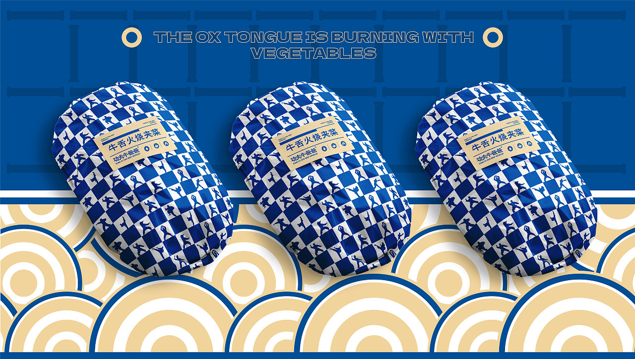 会功夫的牛肉面（图ZMzY0NjIxMzgw） - 品牌 - 站酷设计师做设计的淘老六原创素材 - 站酷ZCOOL