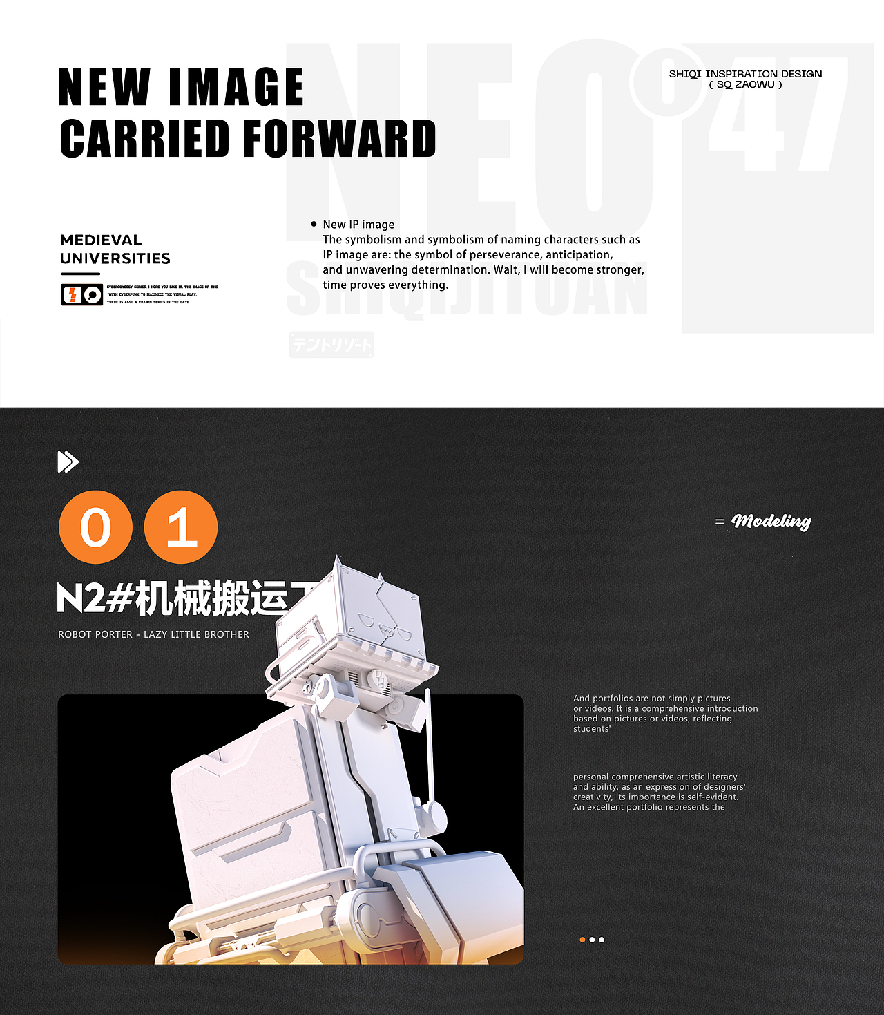 [士气集团]-三月作品集