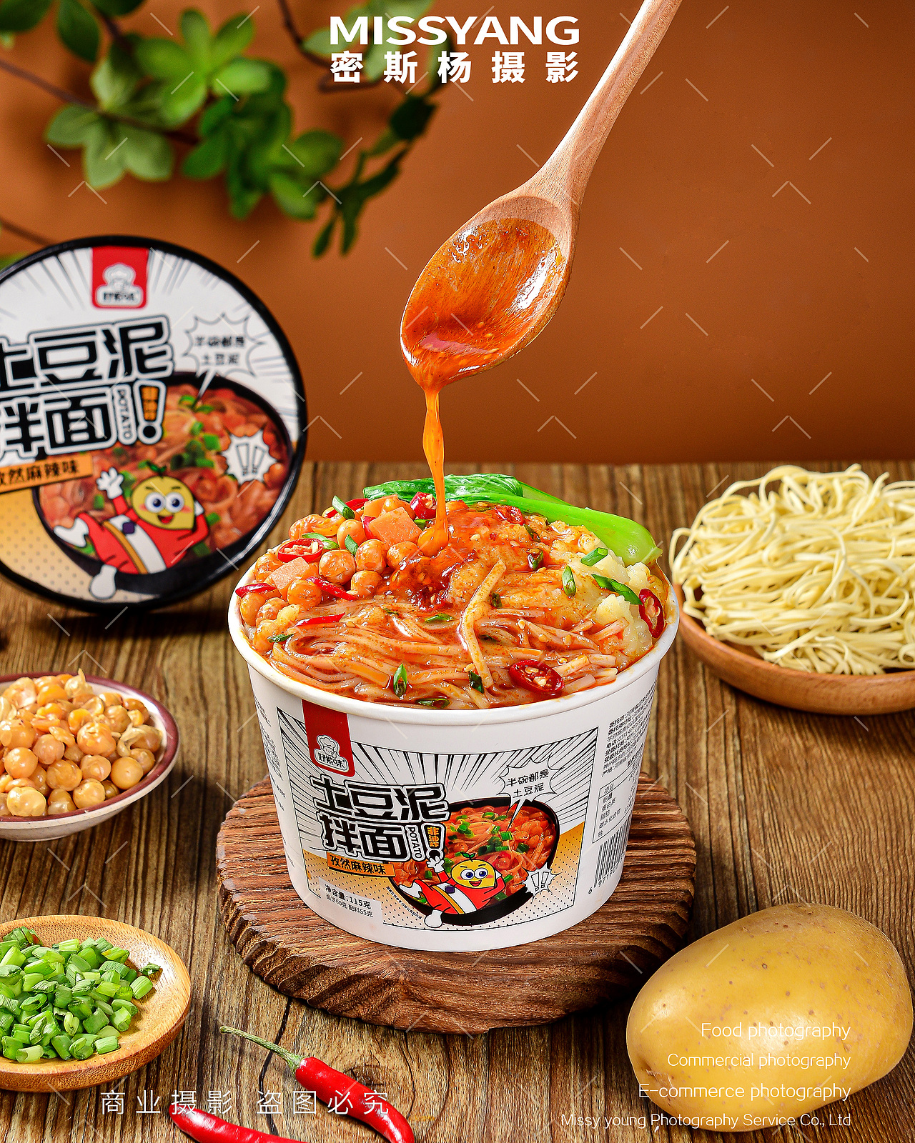 土豆泥拌面|电商美食摄影|速食面条拍摄×郑州密斯杨（图ZMzY5Mzg2ODQ0） - 美食摄影 - 站酷设计师密斯杨摄影原创素材 - 站酷ZCOOL