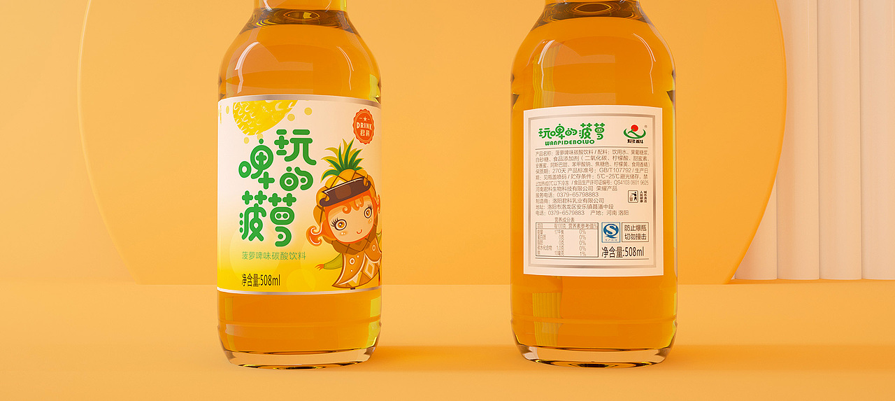 外星部落案例 | 君科 菠萝啤 —产品有人格 顽啤的菠萝