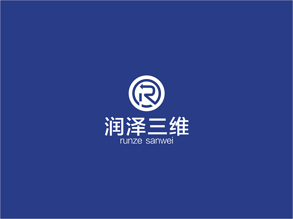 东莞塑胶模具标志设计