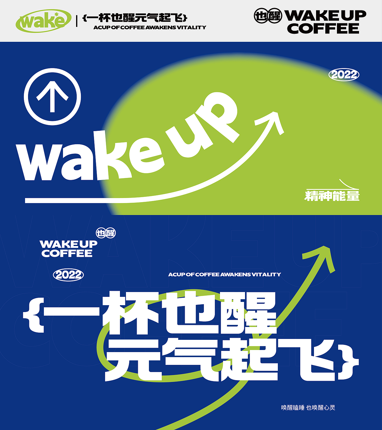 咖啡店餐饮|品牌设计（图ZMzIzNDU0Njk2） - 品牌 - 站酷设计师设计王中王WOJ原创素材 - 站酷ZCOOL