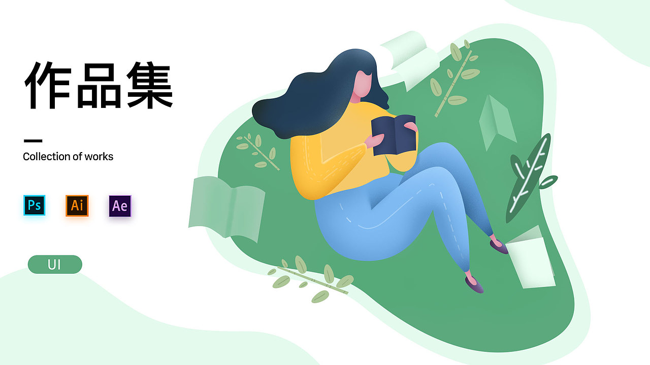作品集（图ZMzUyMzIwMTI4） - APP界面 - 站酷设计师小薯条ZD原创素材 - 站酷ZCOOL
