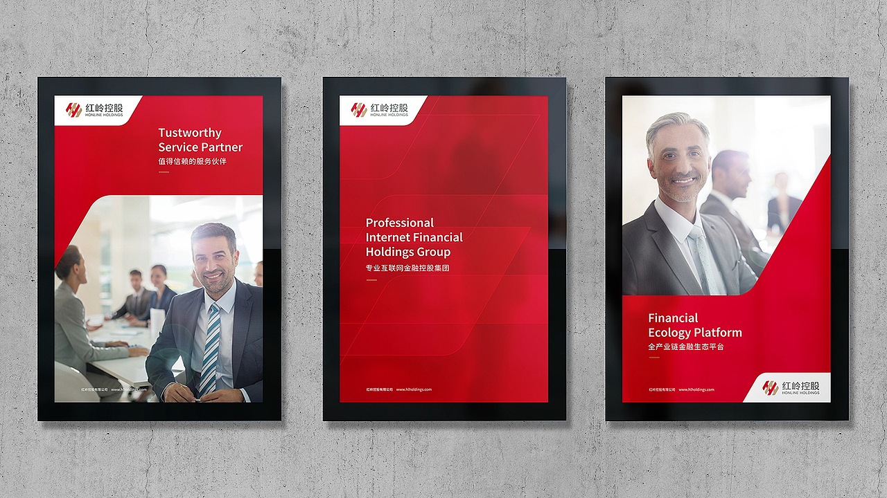 深圳logo设计,vi设计,品牌设计,深圳设计——红岭控股（图ZMzU0NzEzNTQ4） - Logo - 站酷设计师尼高品牌设计原创素材 - 站酷ZCOOL