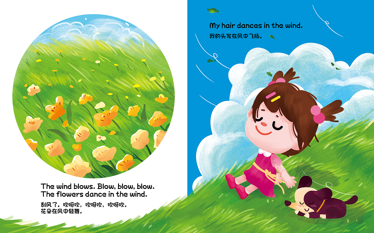 一些低幼儿插绘本