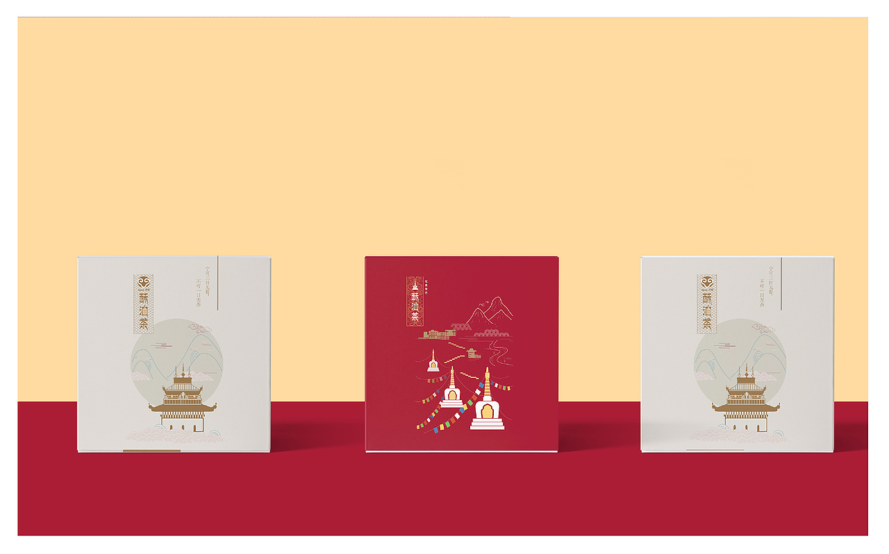 酥油茶包装设计（图ZMjk5MzkwNzky） - 包装 - 站酷设计师爱打呼的大头原创素材 - 站酷ZCOOL