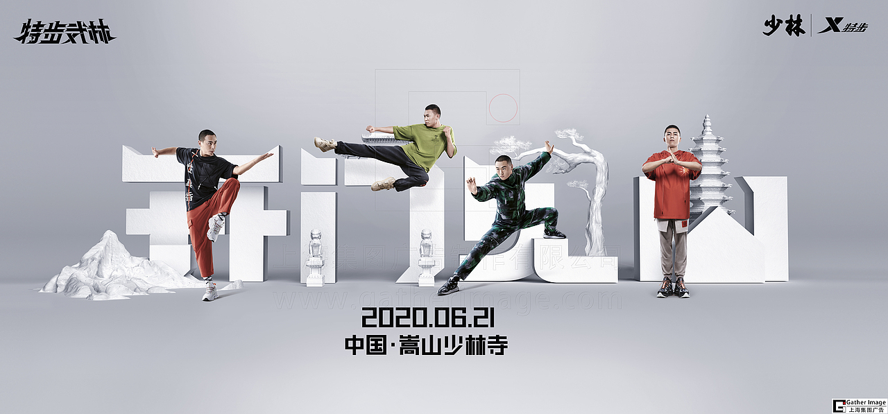 Gatherimage商业广告修图100（图ZMzU3NjU3OTQw） - 修图/后期 - 站酷设计师gatherimage原创素材 - 站酷ZCOOL