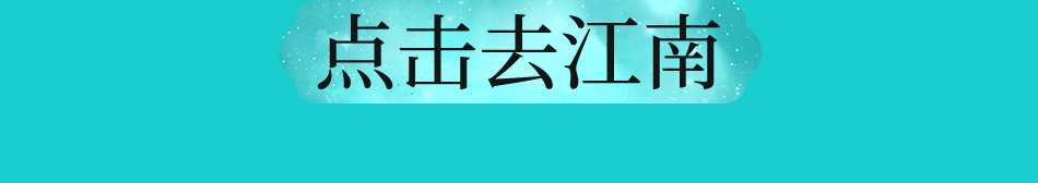 公众号丨雨前龙井 源自钱塘（图ZMzY2MDQyMDI0） - 移动端网页 - 站酷设计师Kiki琪琪怪怪原创素材 - 站酷ZCOOL