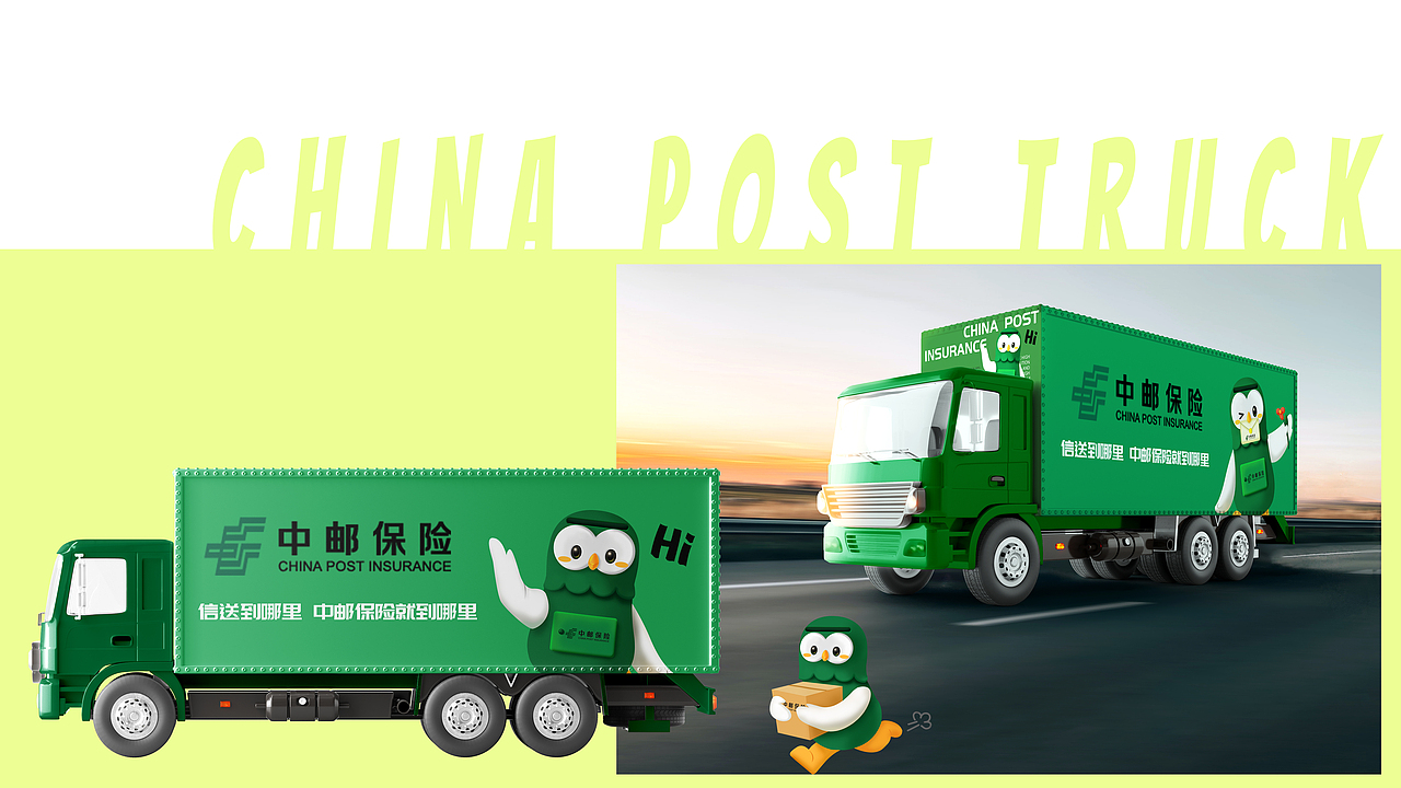 中邮IP设计--邮仔（图ZMzIyMzE4MjQw） - IP形象 - 站酷设计师mmey原创素材 - 站酷ZCOOL
