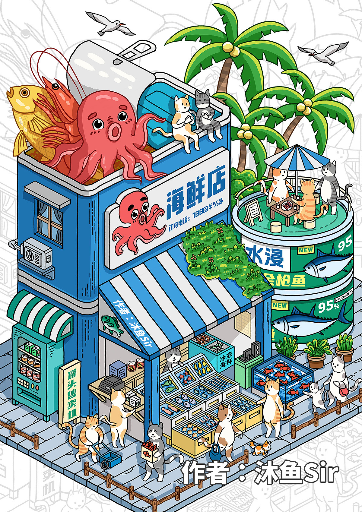 原创插画｜2.5D插画（新年赶集的喵喵们）（图ZMzYxNjQ5MDk2） - 商业插画 - 站酷设计师小沐魚原创素材 - 站酷ZCOOL