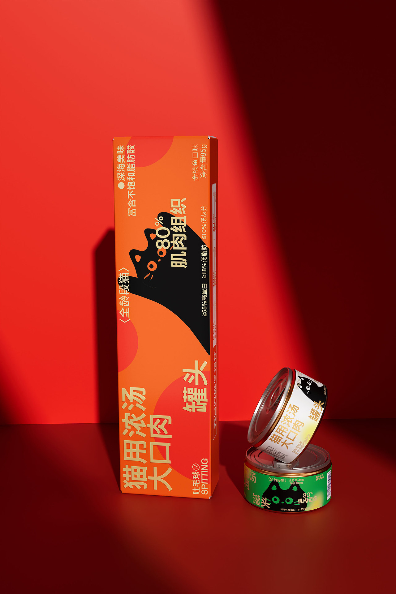 吐毛球®大口肉罐头包装