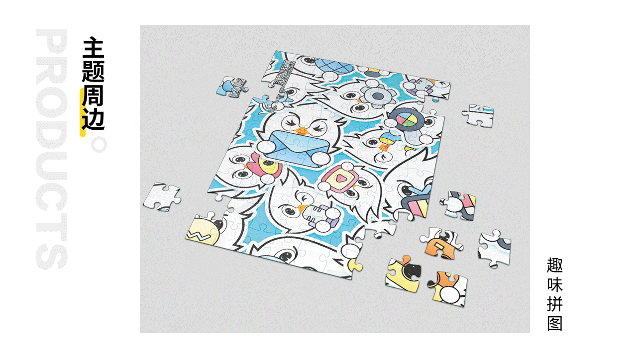 青鸟周边-手机主题（图ZMzE4NTEzNjcy） - 品牌 - 站酷设计师数字文创原创素材 - 站酷ZCOOL