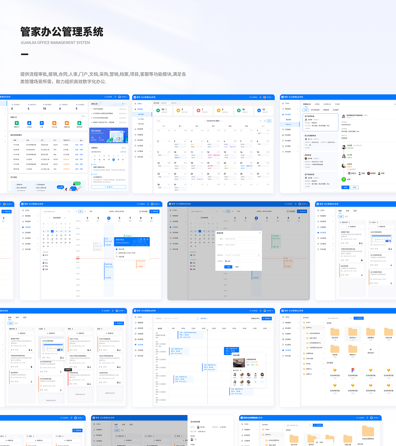 UI作品集（图ZMzE4OTg5MzU2） - 其他网页 - 站酷设计师泡泡1108原创素材 - 站酷ZCOOL