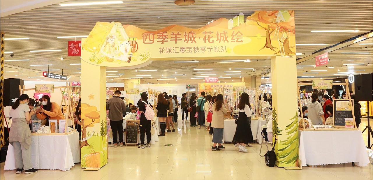 2021-2022年度插画作品总结（图ZMzI5NzQzMDky） - 商业插画 - 站酷设计师mintpepper原创素材 - 站酷ZCOOL