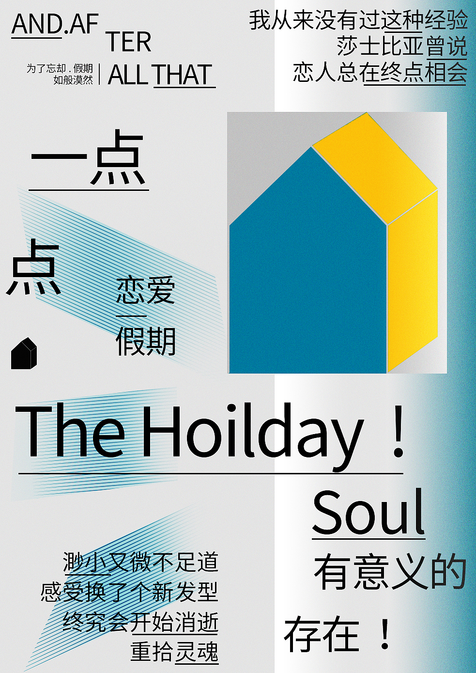 Day07（圖ZMzIzNTYwMDYw） - 圖案 - 站酷設(shè)計(jì)師盞別原創(chuàng)素材 - 站酷ZCOOL