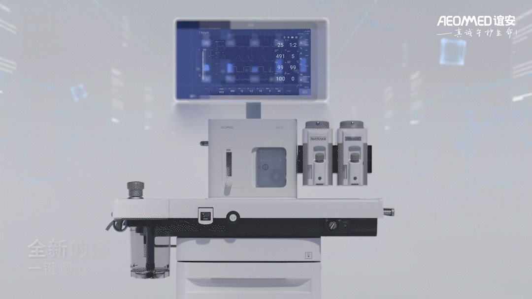 谊安医疗麻醉工作站AG70
