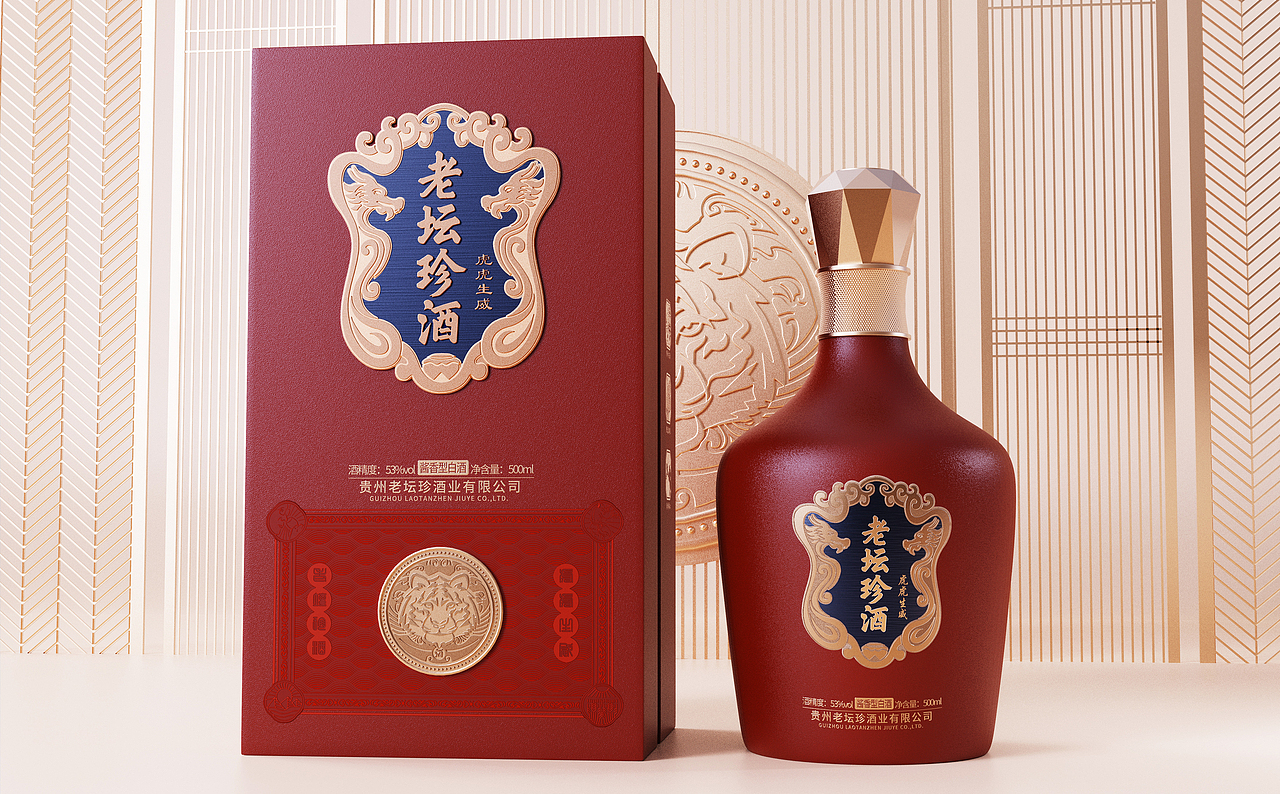 老坛珍酒-虎虎生威