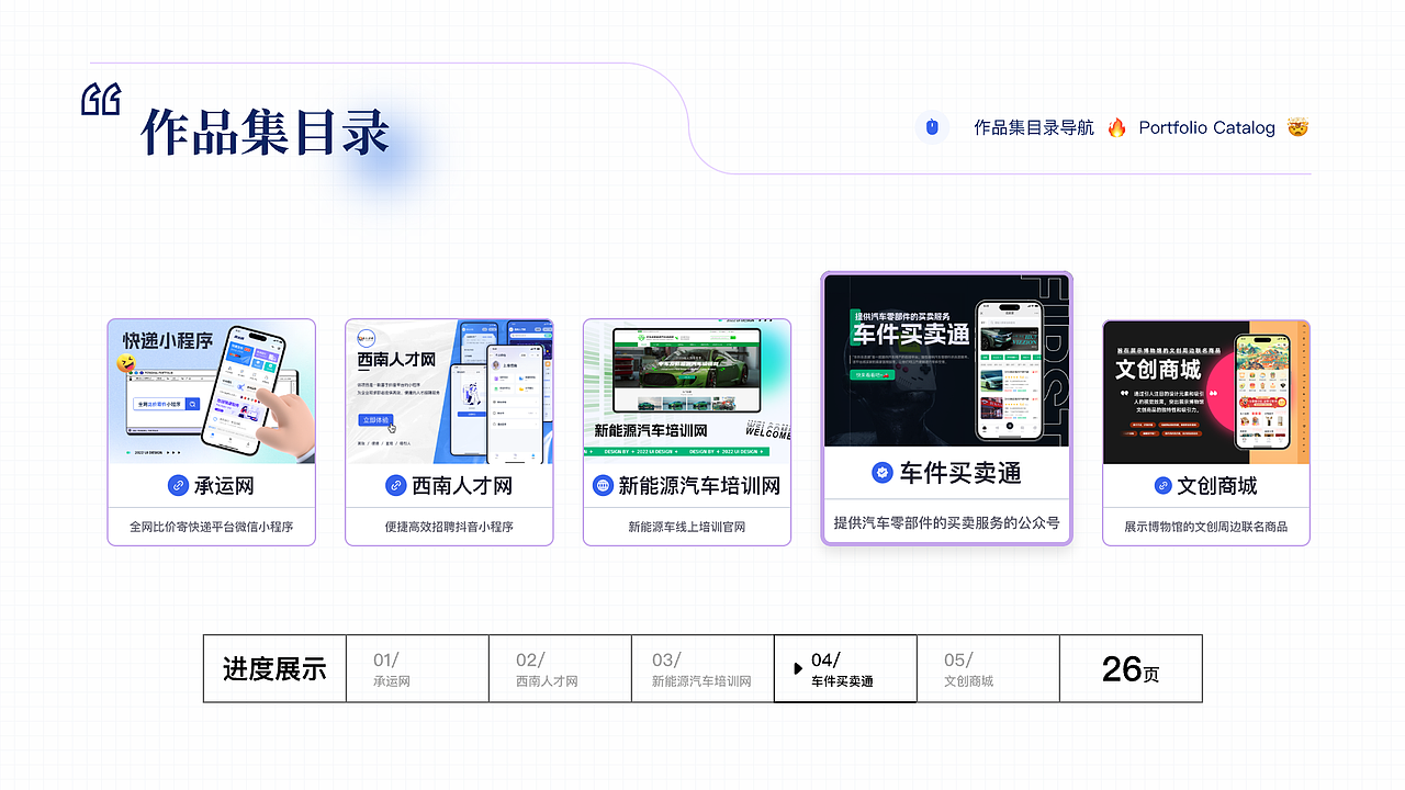 2023求职作品集（图ZMzUxMDEzNTA0） - APP界面 - 站酷设计师郭彦之原创素材 - 站酷ZCOOL