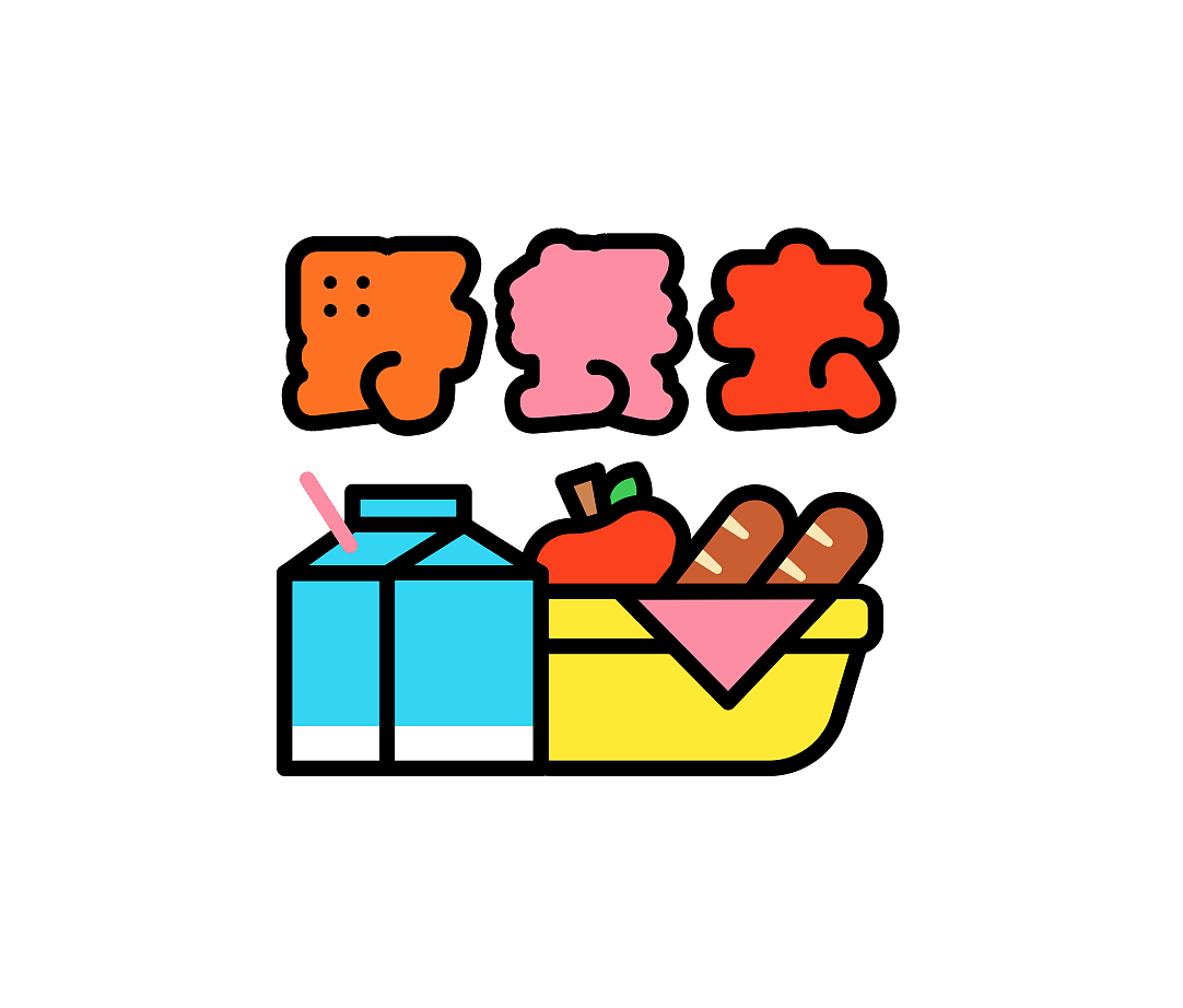 孚味和风 节日视觉专题