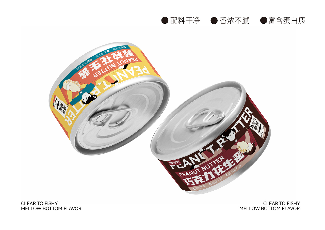 花生酱外包装设计/调味品包装设计/食品包装设计（图ZMzM5MDU3NDM2） - 品牌 - 站酷设计师南禾设计工作室原创素材 - 站酷ZCOOL