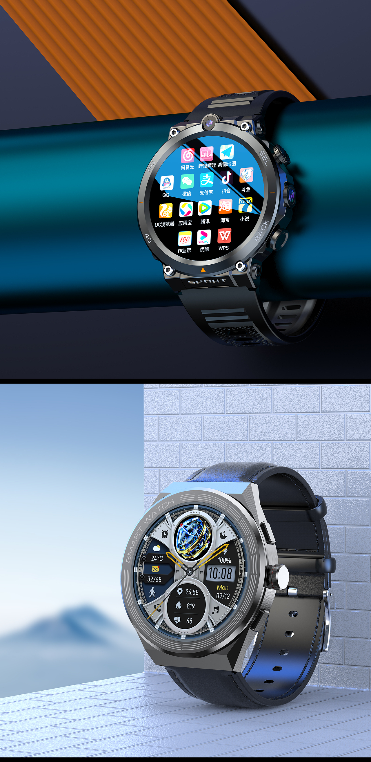 日常渲染·手表类（图ZMzYyNjc4NDIw） - 电子产品 - 站酷设计师mollx原创素材 - 站酷ZCOOL