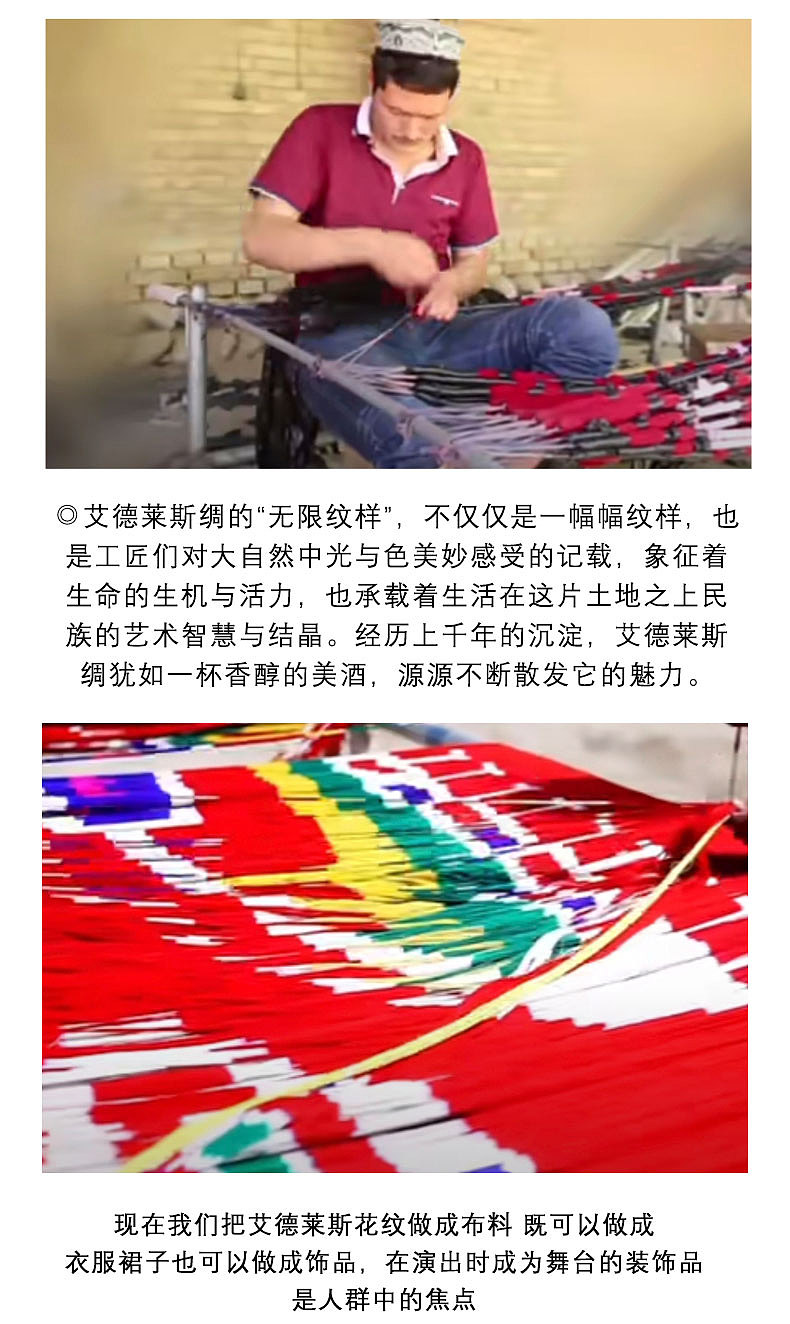 艾德莱斯 布料 详情页（图ZMzUxOTM3Mzg4） - 其他平面 - 站酷设计师a5CbU1GKaz原创素材 - 站酷ZCOOL