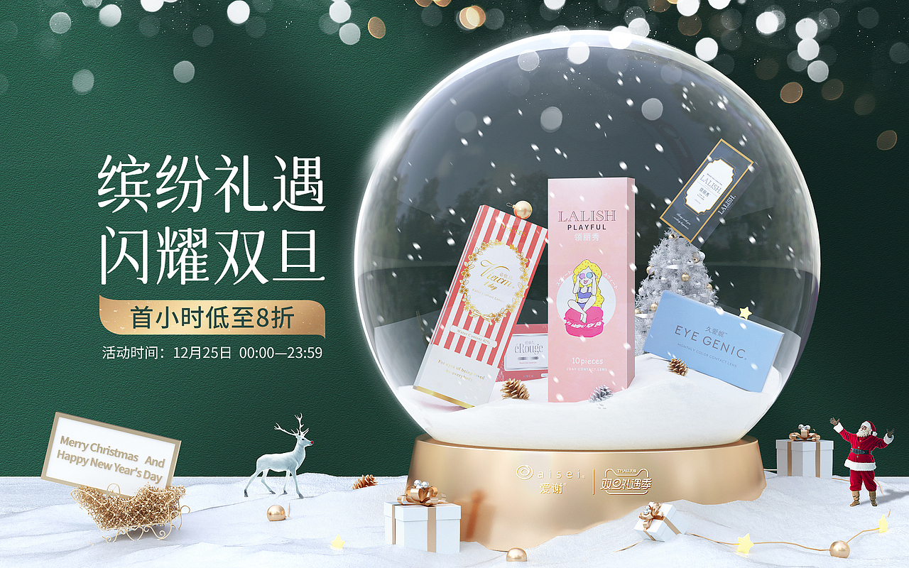 海报设计合集（图ZMzIwMzU1MDM2） - 电商 - 站酷设计师燕子Nicole原创素材 - 站酷ZCOOL