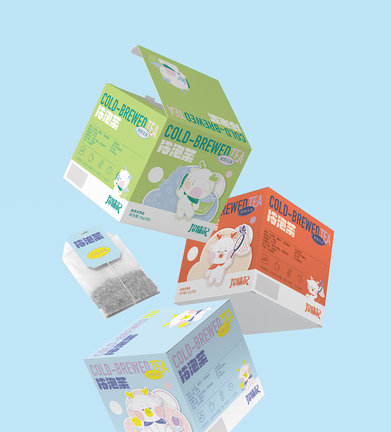 标品包装可授权商用|花茶包装设计|冷泡茶包装设计