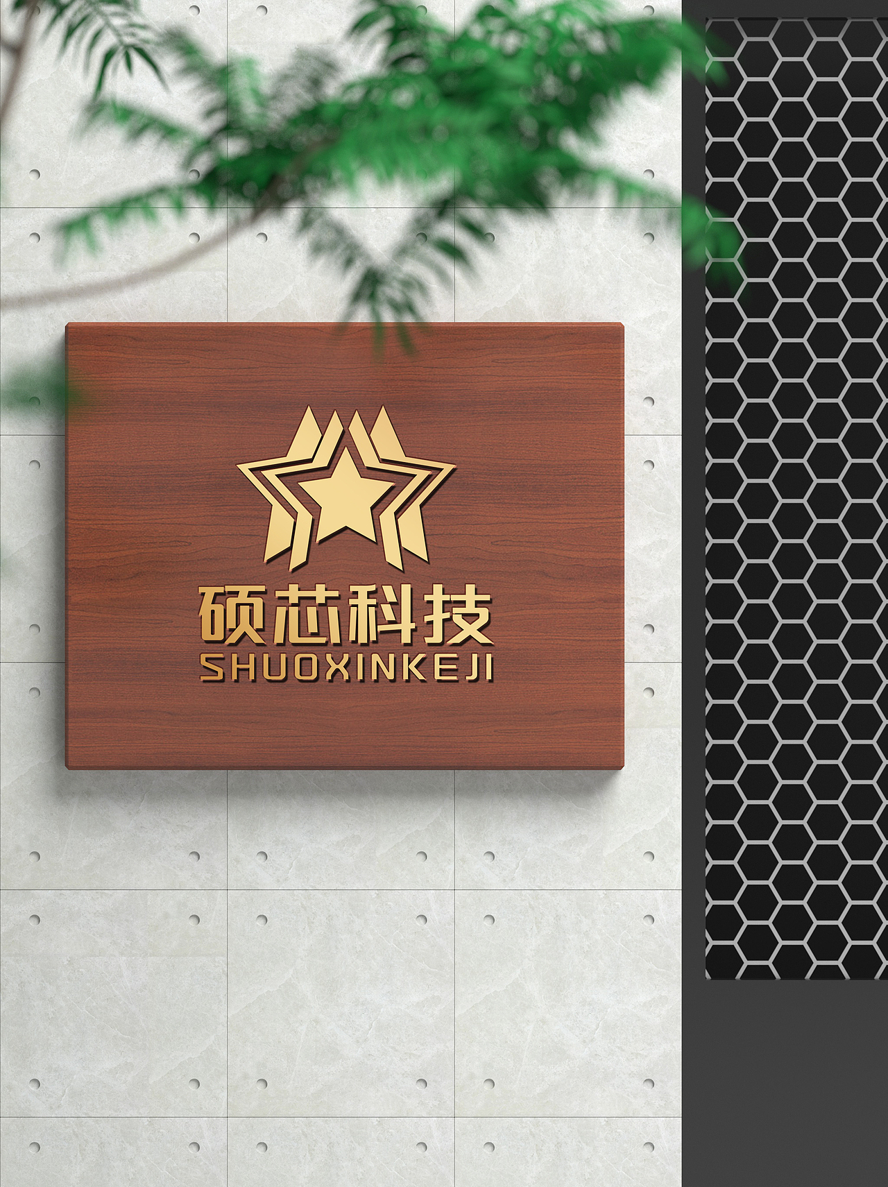 LOGO 物联网 人工智能科技设备研发 芯片半导体类 logo