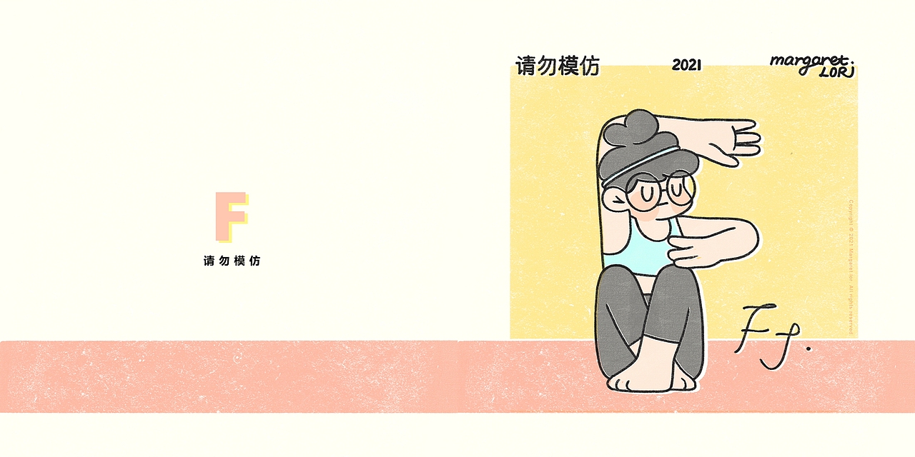 「 瑜伽字母 From A To Z 」合集(图ZMzA1NDk4NzIw) - 创作习作 - 站酷设计师margaretlor原创素材 - 站酷ZCOOL