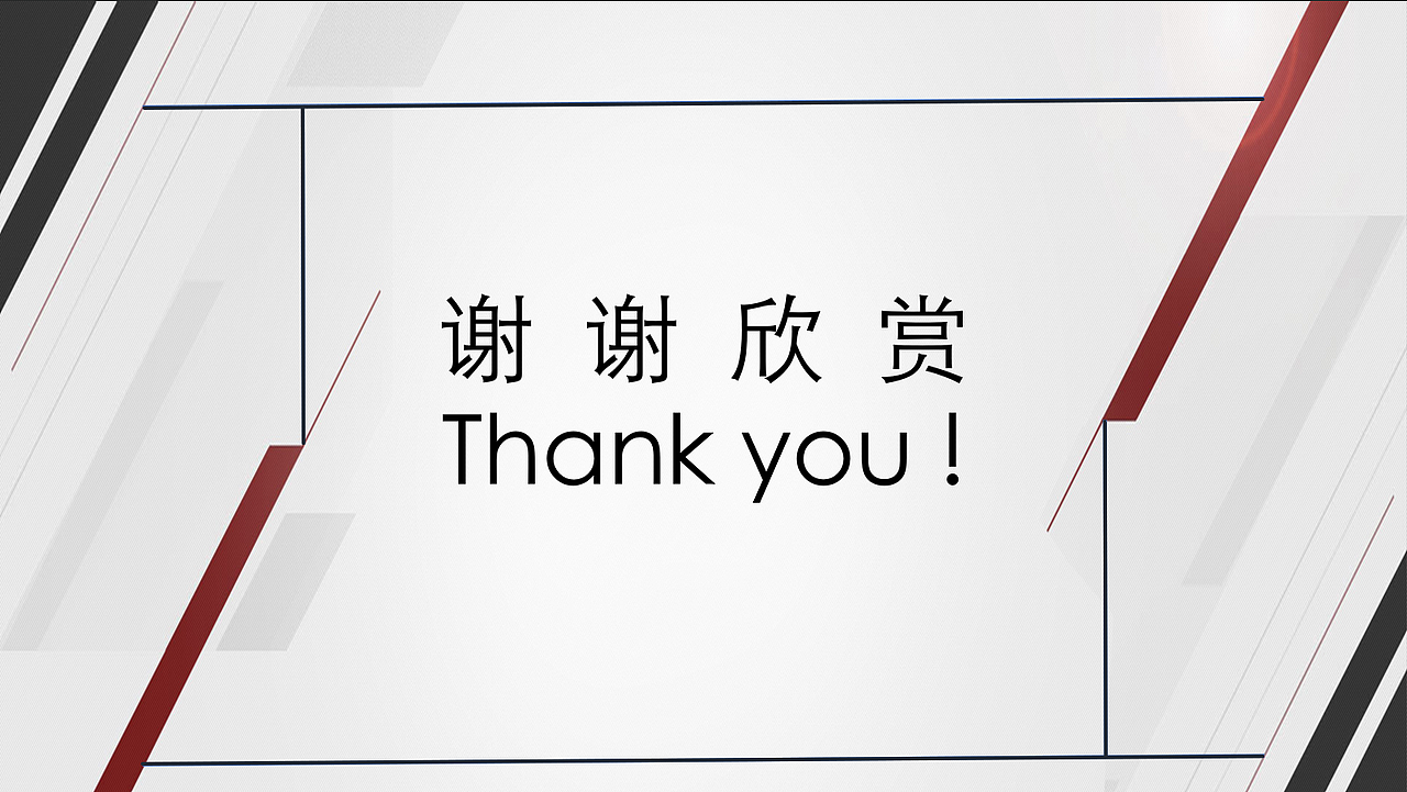 大学生个人介绍ppt模板带内容