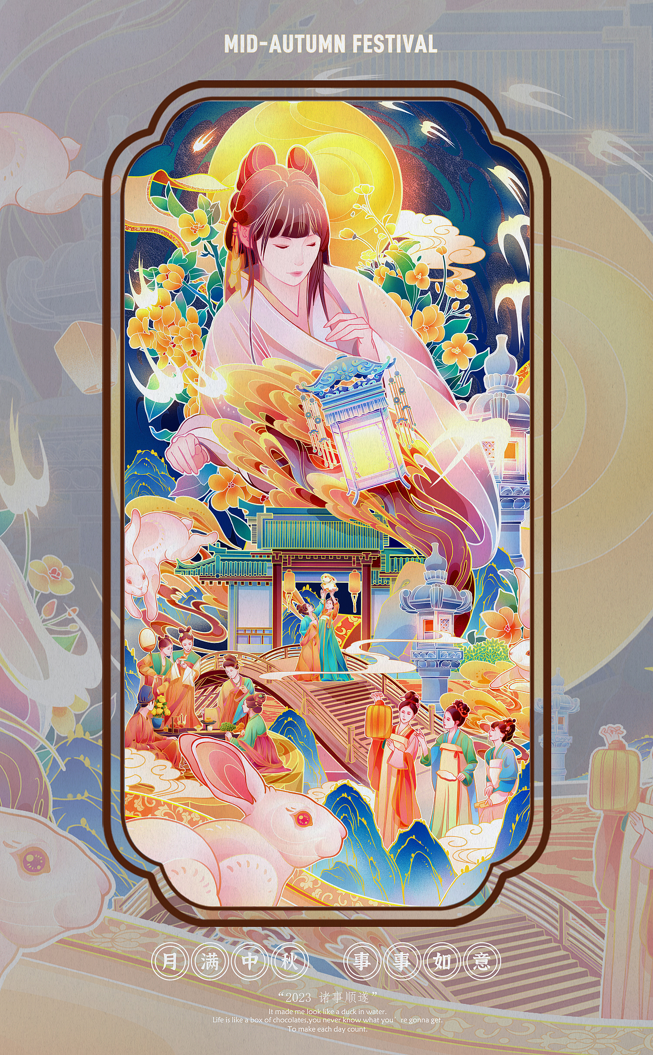 中秋礼盒包装插画（图ZMzUyMjUwMDY4） - 商业插画 - 站酷设计师自由尽头原创素材 - 站酷ZCOOL