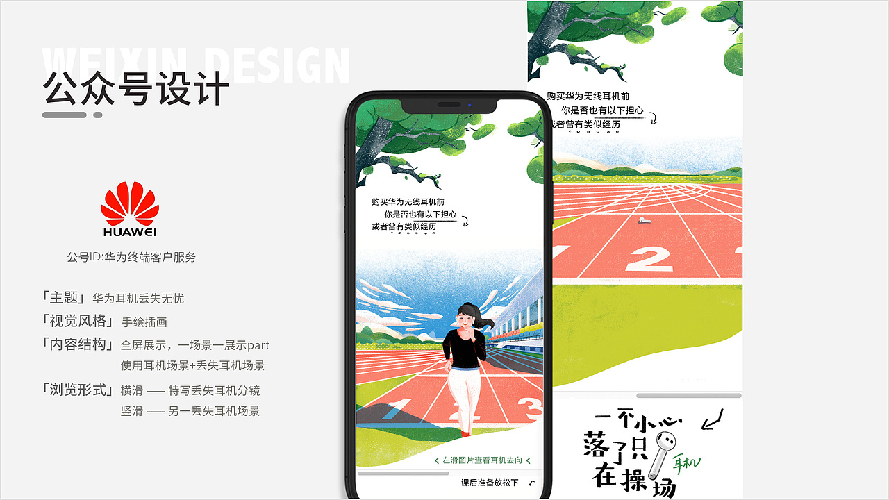 2022 林婵简历（图ZMzAwMDIxMDY4） - 其他平面 - 站酷设计师鸣叫的小蝉原创素材 - 站酷ZCOOL
