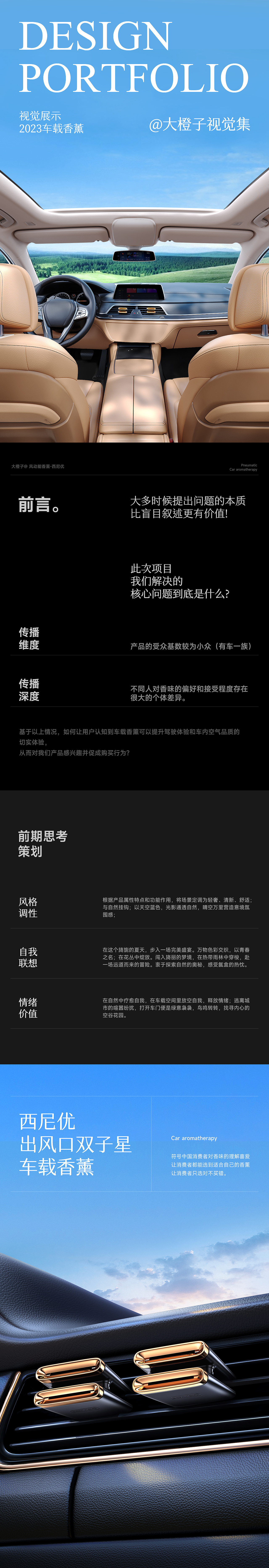 2023年度作品合集(图ZMzYzMDg5MDU2) - 电商 - 站酷设计师大橙子_Design原创素材 - 站酷ZCOOL