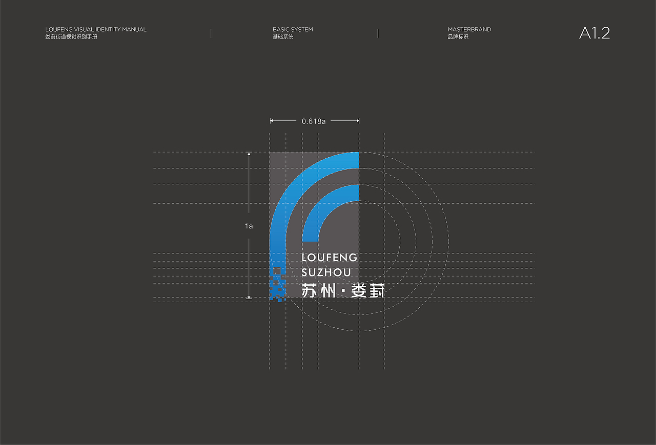娄葑街道 政府logo 品牌设计二（图ZMzAxNTcyNTY0） - Logo - 站酷设计师YAFI扬飞原创素材 - 站酷ZCOOL