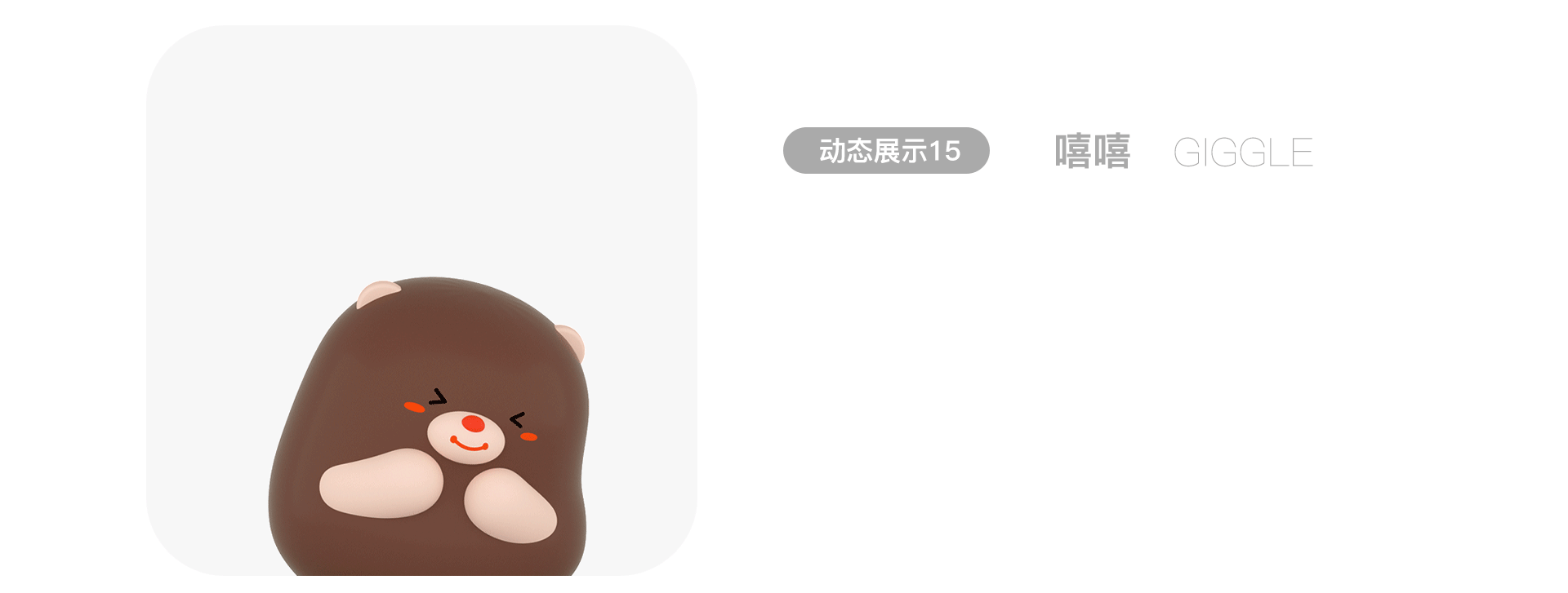 表情包 | 欢乐谷动态表情 STICKER（图ZMzQ2NjY5NTg4） - 网络表情 - 站酷设计师你好C君原创素材 - 站酷ZCOOL